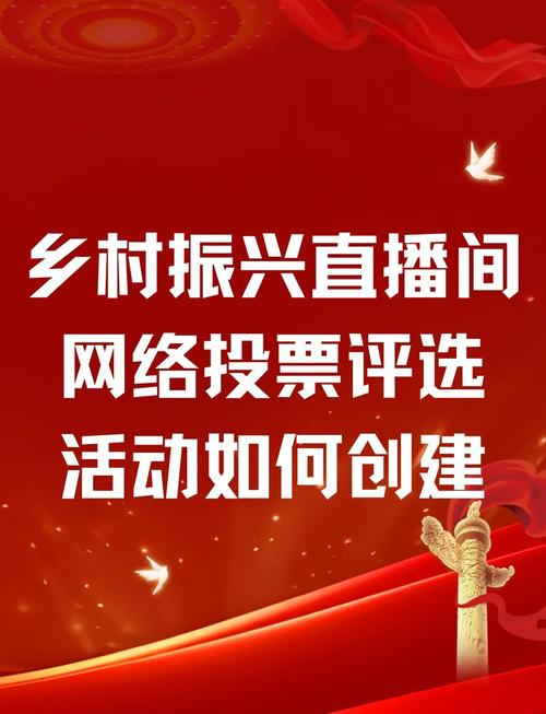 短视频直播平台打造“日常化”文化符号助力地方经济高质量发展