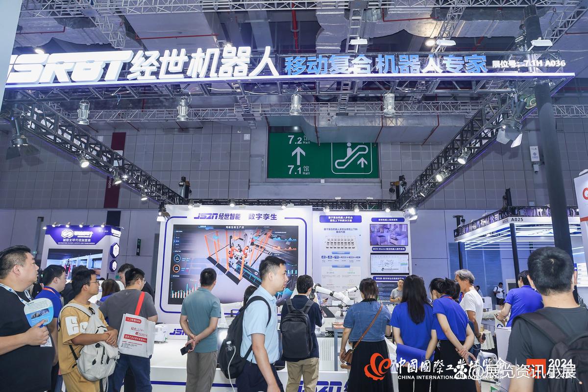 中国工博会开幕 千亿规模淘宝天猫工业品亮相