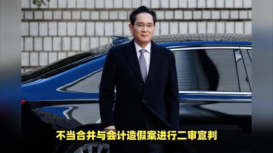 将面临群龙无首局面？三星掌门人李在镕被判入狱两年半