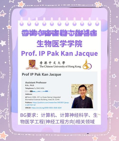 三叶草生物任命Donna Ambrosino医学博士和Ralf Clemens医学博士博士为董事会成员