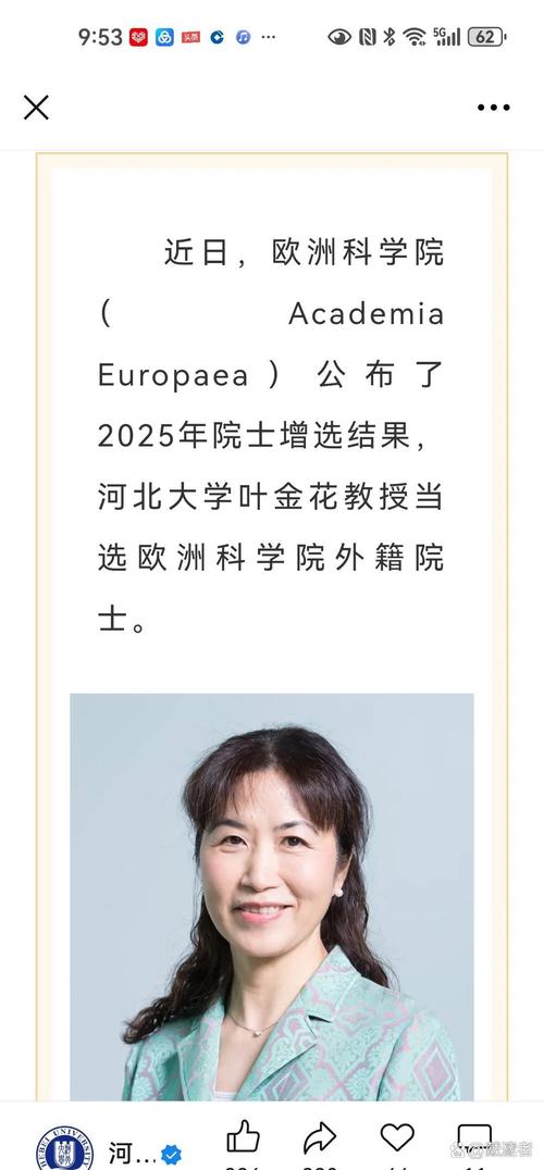 三叶草生物任命Donna Ambrosino医学博士和Ralf Clemens医学博士博士为董事会成员