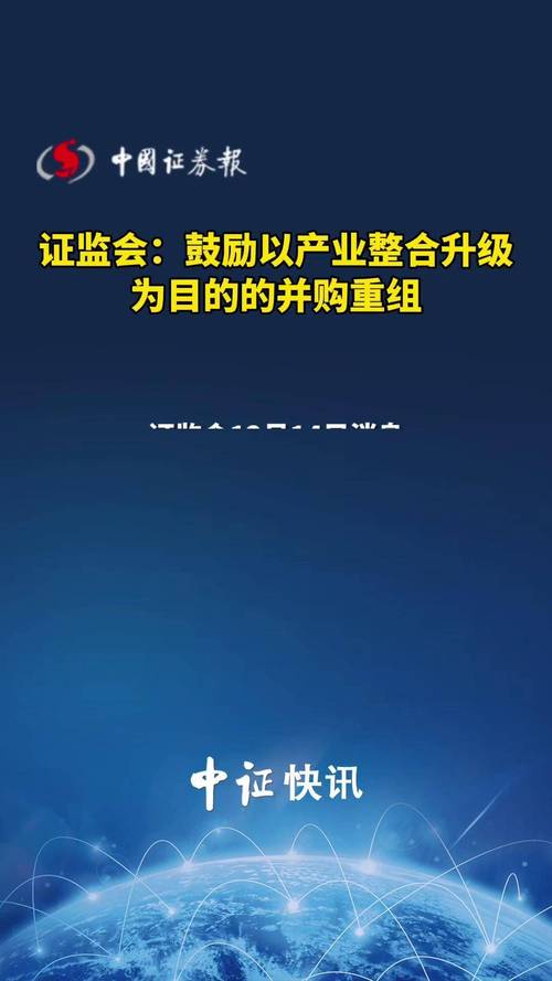 证监会：拓宽境外上市融资渠道 加强与香港市场的务实合作
