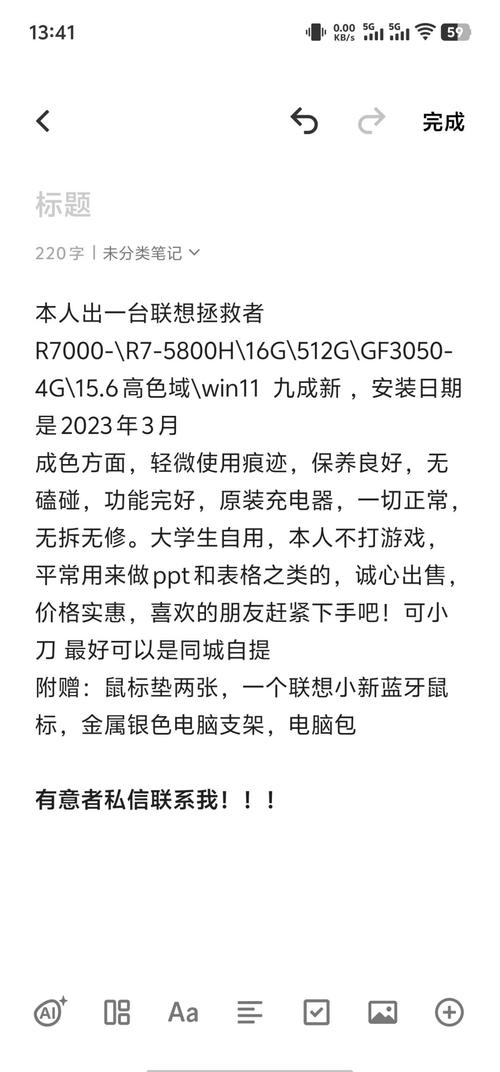 学生花6000元买的联想电脑网上只卖4000元 店家:实体店是要赚钱的