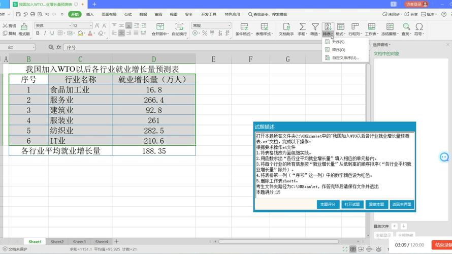 EXCEL和PIC宣布签署PIC Americas战略EPC合作伙伴关系