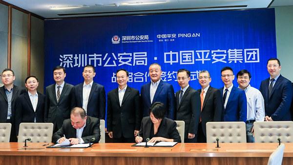中国平安拟35.18亿入股招商蛇口 双方将在多领域合作