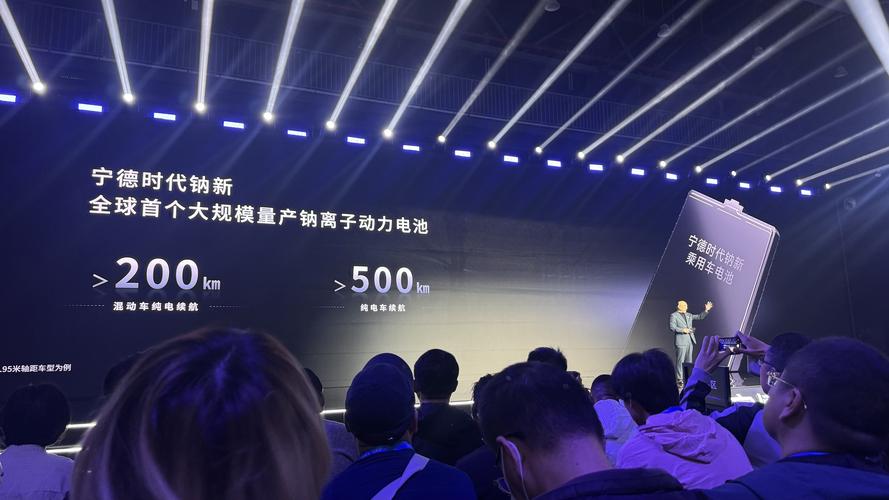 宁德时代与阳光电源签署战略合作协议