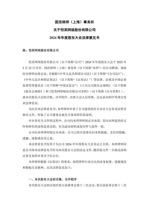 VALE 提醒:宣布对 Vale S.A. 提起证券集体诉讼