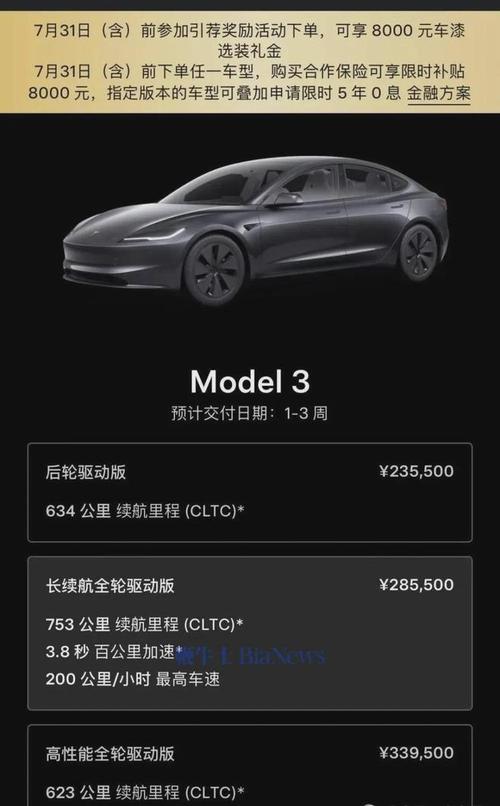 特斯拉“中国速度”刷屏，新造车们都该说句“谢谢你”？