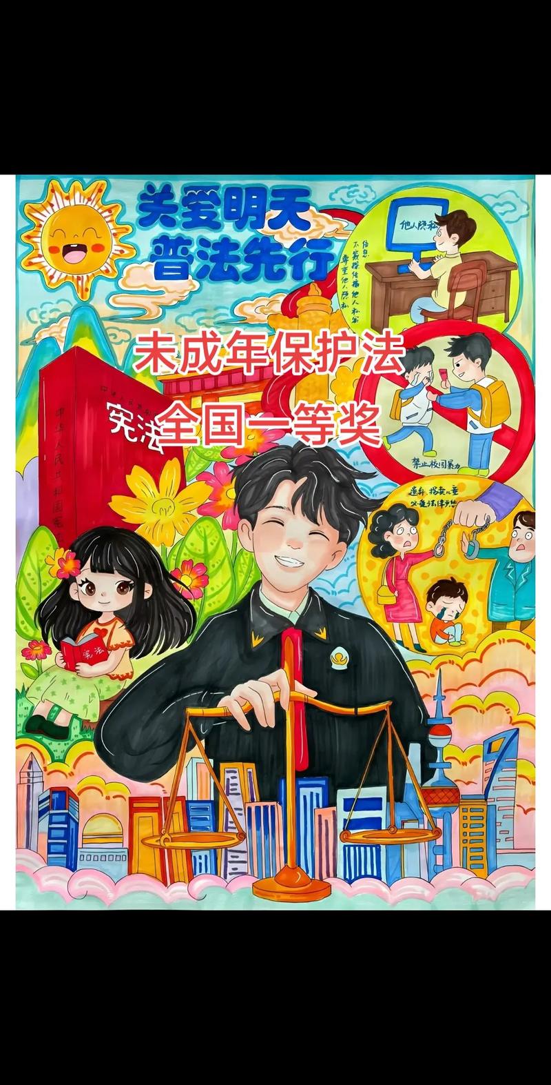 小红书：持续完善未成年人保护体系 做好网络生态“守门人”