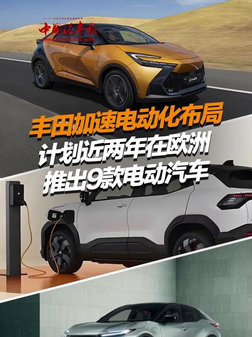电动化提速!丰田将在印尼投资20亿美元生产电动汽车