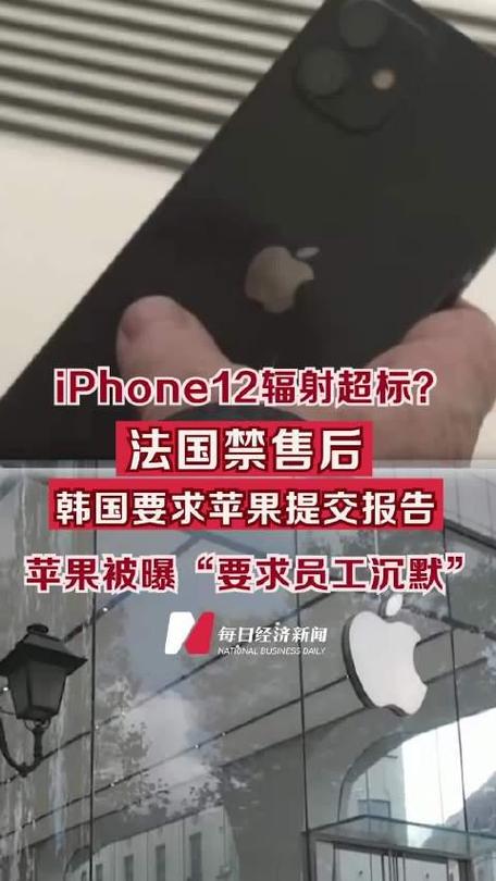 法国工会报复公司 每天摧毁1千台iPhone