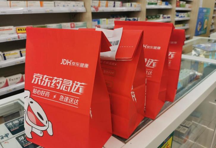 京东健康(06618-HK)去年活跃用户数增至8980万 日均问诊量超过10万