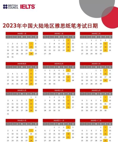 时间:2023-09-10 来源:网络转载