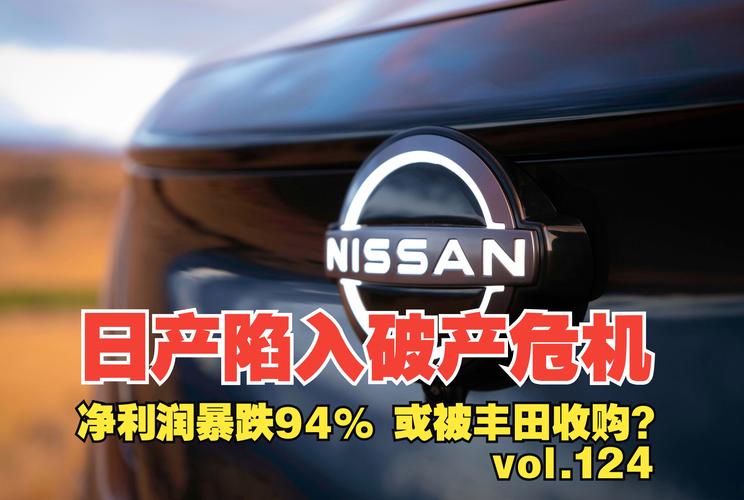 日产汽车收购日本电池制造商 预计将会花费数十亿日元