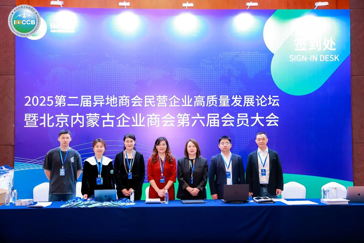 中国民营文化产业商会第二次会员大会在京召开