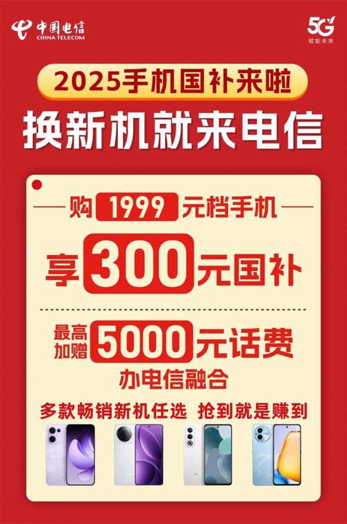 江苏电信助力“银发”一族追赶潮流