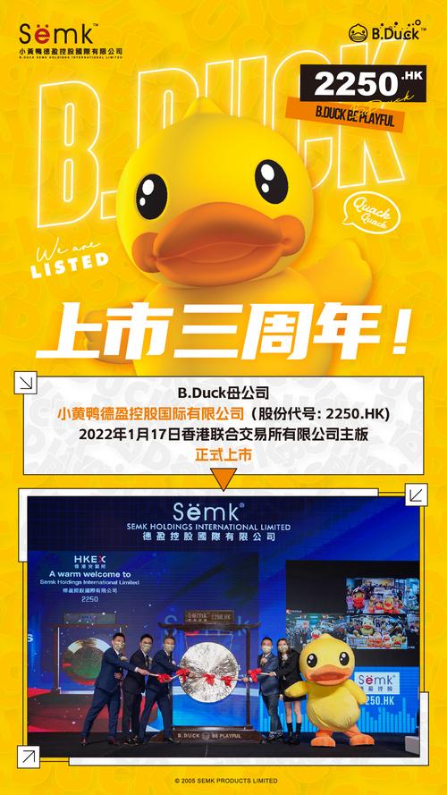 Duck Creek Technologies 启动 Formation 25 大会，共塑保险业未来