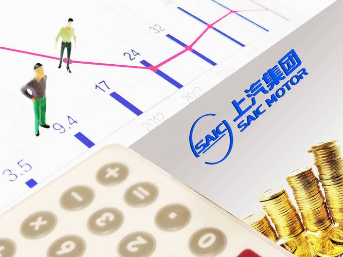 上汽拟发债200亿 补充流动资金 加强研发创新