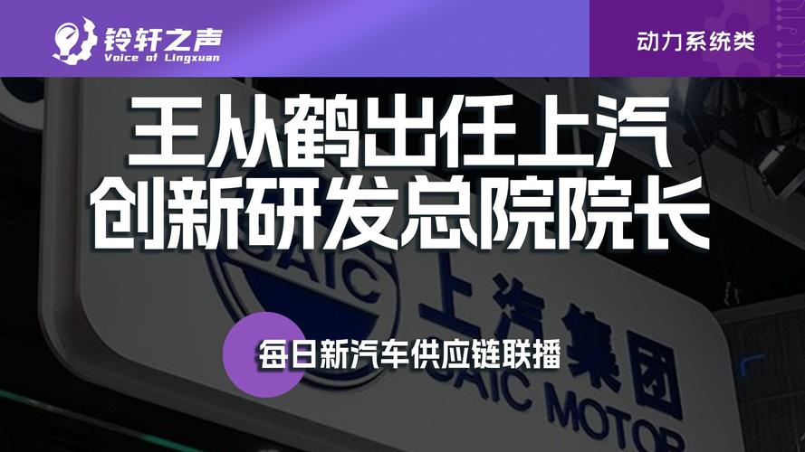 上汽拟发债200亿 补充流动资金 加强研发创新