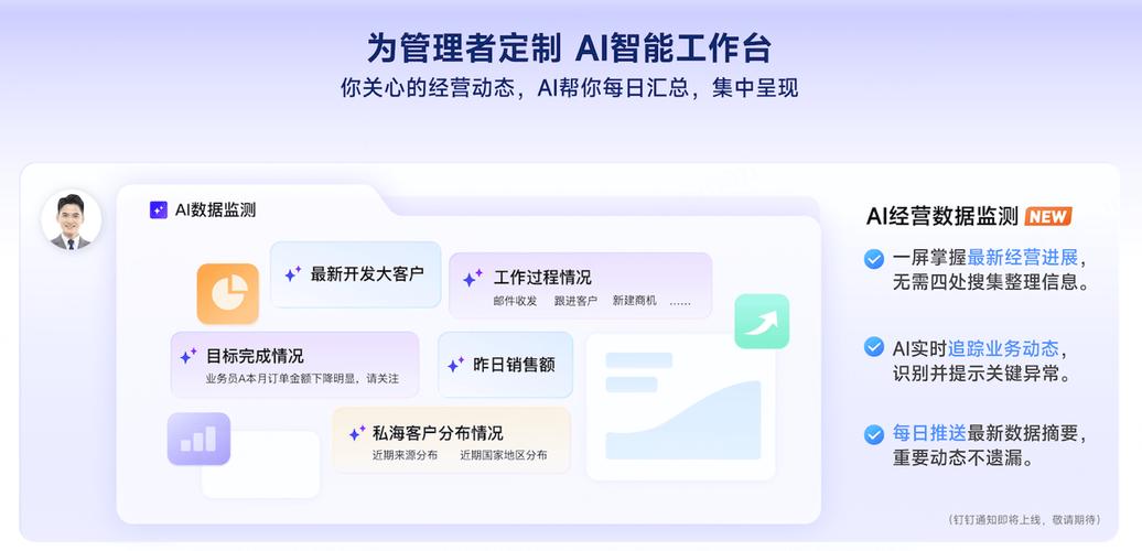 外贸进入全面AI化新阶段 阿里国际站AI外贸新产品亮相服贸会