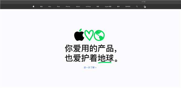 以环保之名不送充电器和耳机 消费者称苹果主要目的是增加额外的配件收入