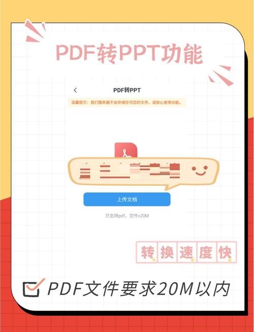一键式内容升级 新壹科技推出“PPT转视频”功能