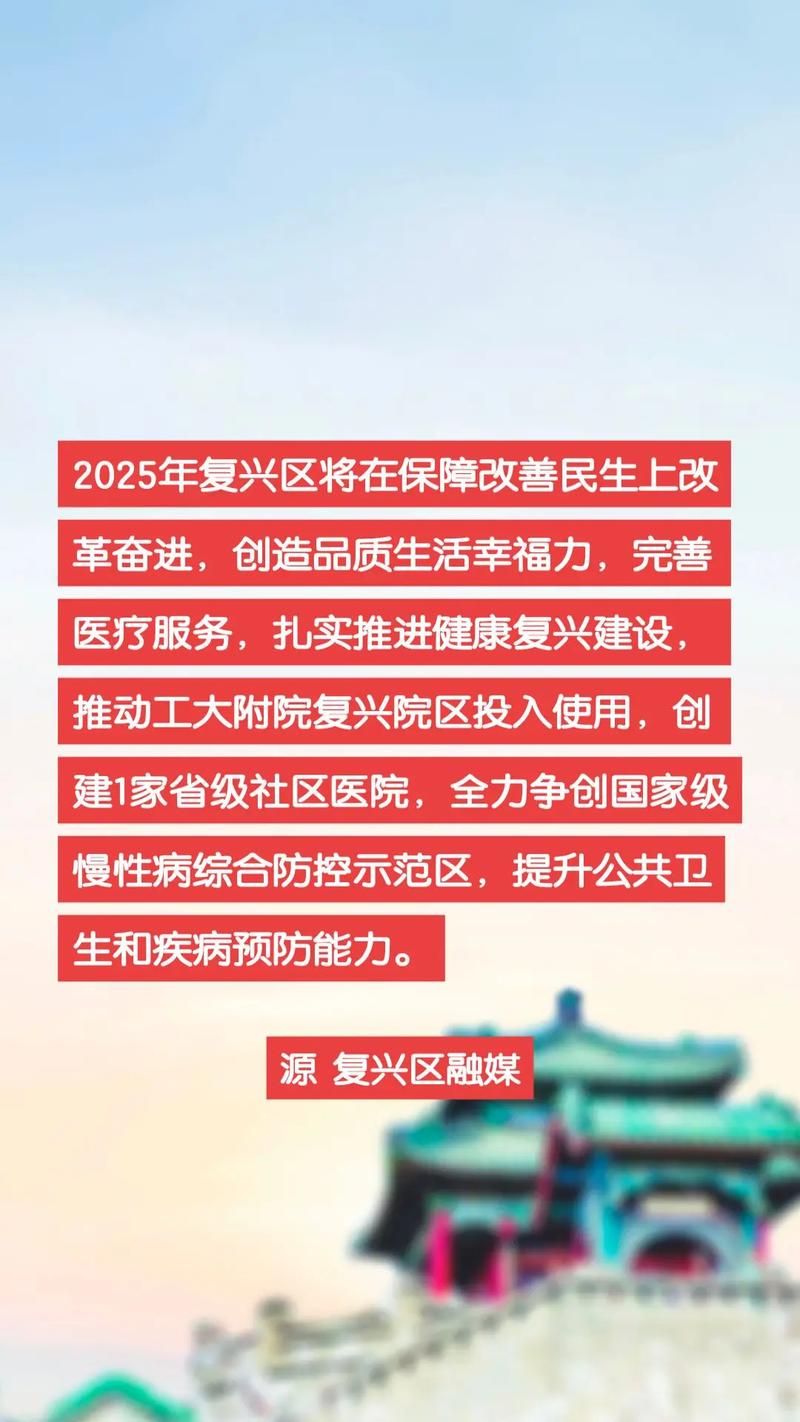 完善政策优化服务统筹推进 着力为门诊慢特病患者减轻负担