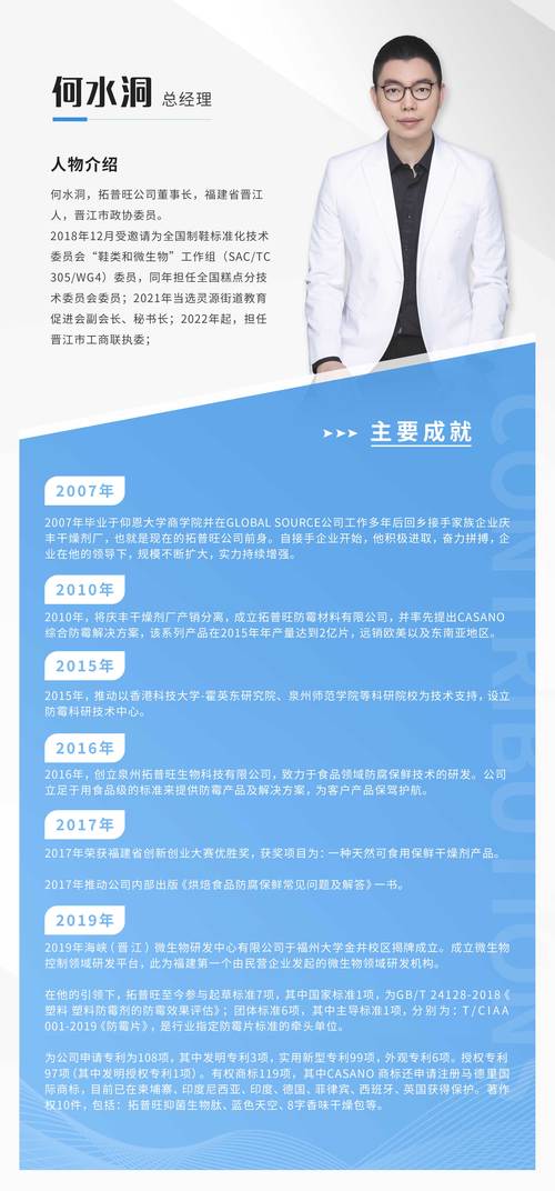 三叶草生物任命倪启睿(Nicholas Jackson)博士为全球研发总裁