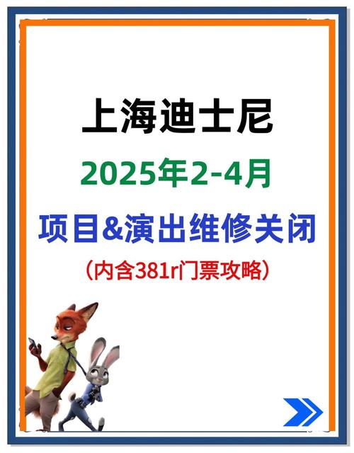 迪士尼拟关闭20%线下专卖店 欲走电商进击之路