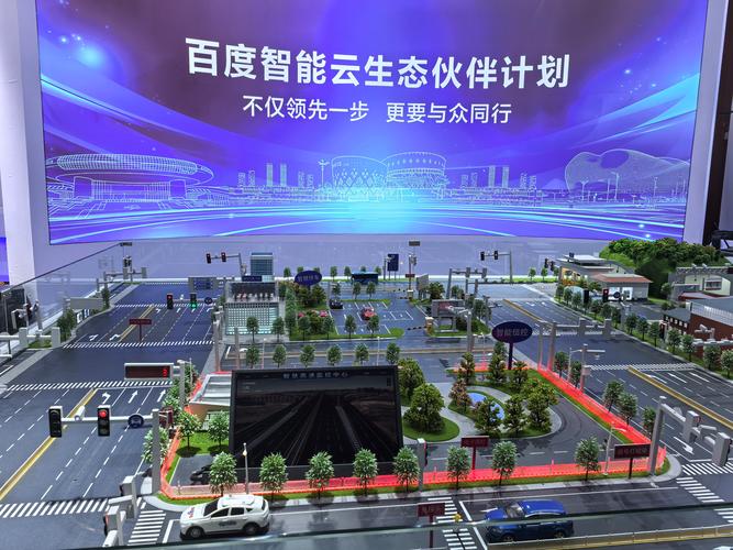 多部门促两业融合： 加快汽车向智能移动空间升级
