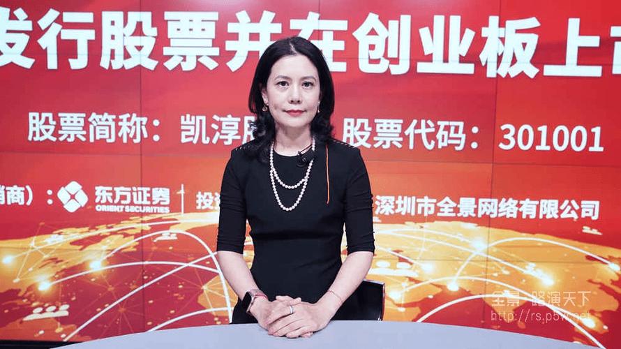 别人家公司！凯淳股份借给员工800万买房，年息2.9%！还有公司直接免息