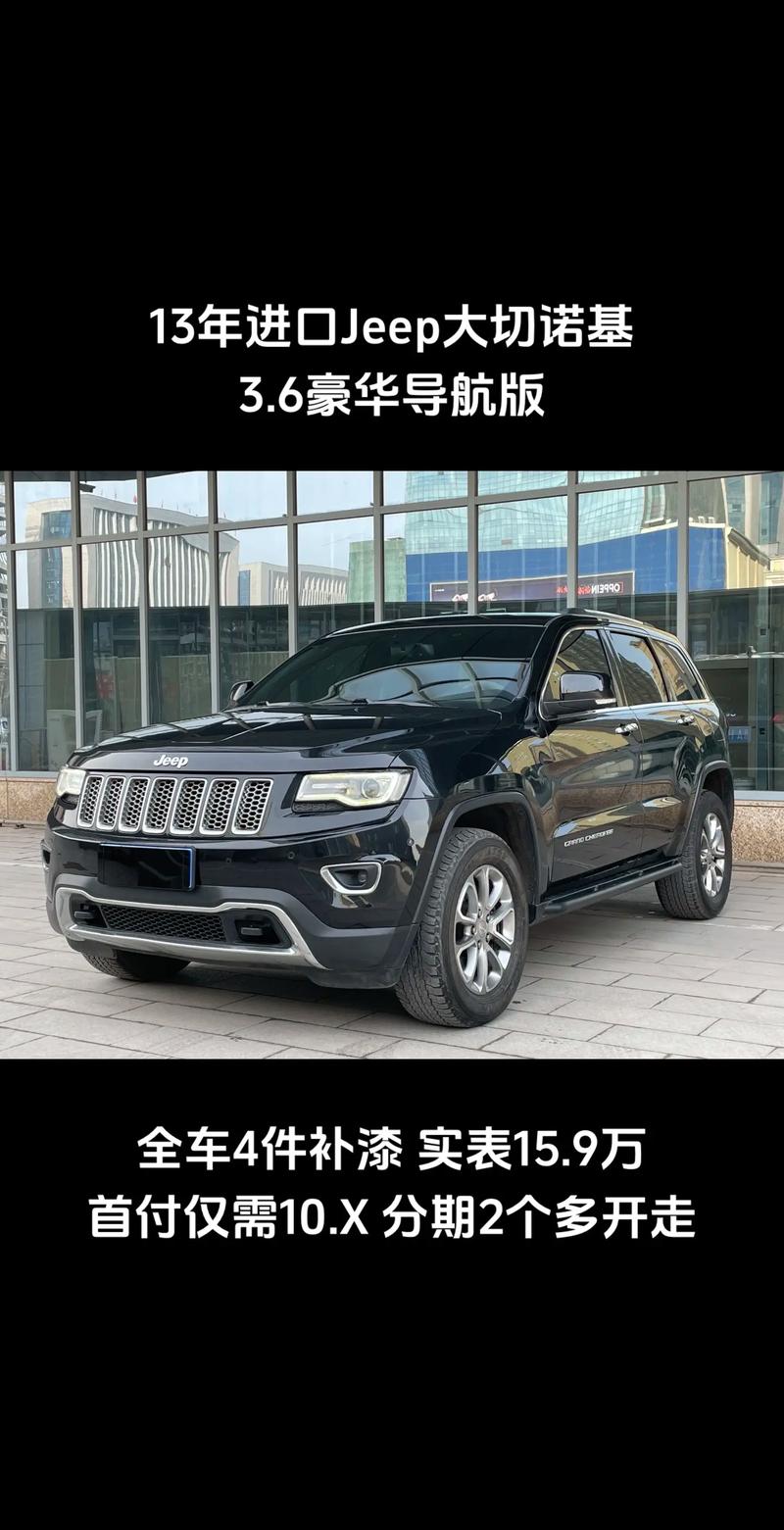 Jeep为“名”所困 切诺基用了45年却遭印第安酋长叫停