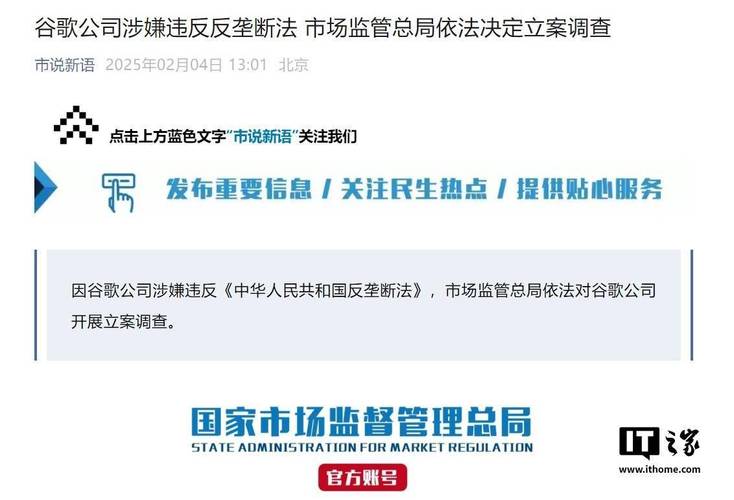 市场监管总局：2021年查处各类垄断案件175件 同比增长61.5%