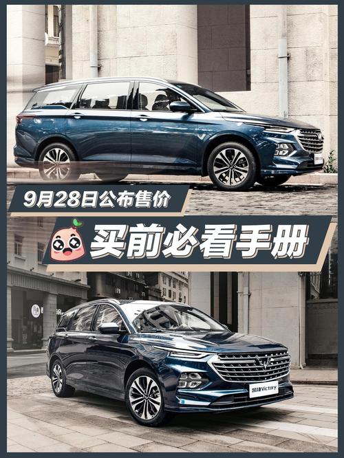 五菱银标2021年将推全新SUV车型和全新用户服务平台