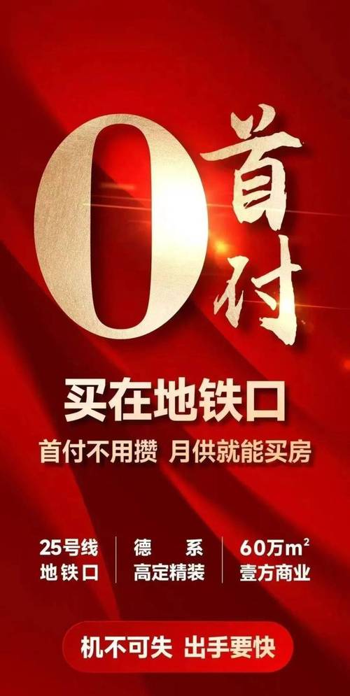 代抢房、代抢学位、代抢疫苗,黄牛党的骚操作到底伤害了谁?
