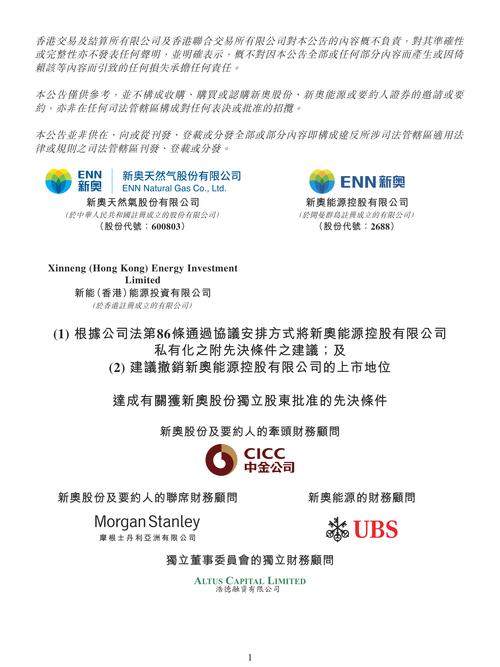 Anaqua被指定为通用汽车(GM)端对端知识产权管理提供商