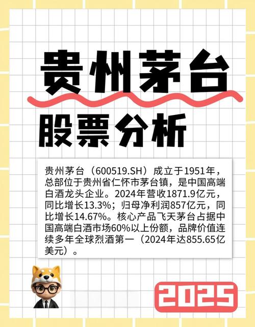 3季度暴赚100亿!“猪中茅台”又火了:日赚1亿 但市值却没了近1000亿