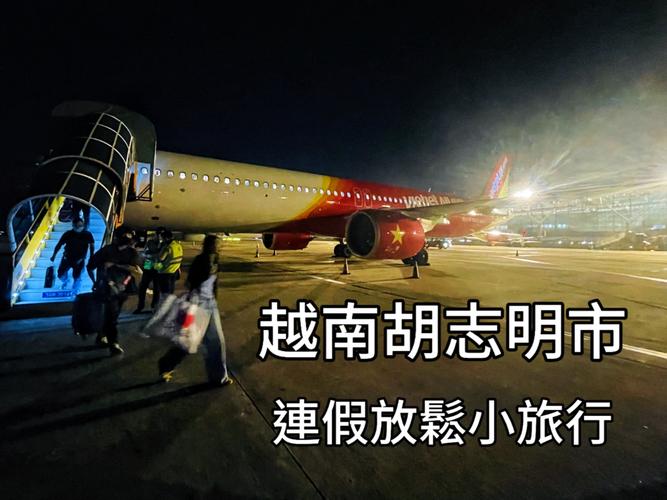 Metro Star沿胡志明市的越南首条地铁线掀起投资热潮