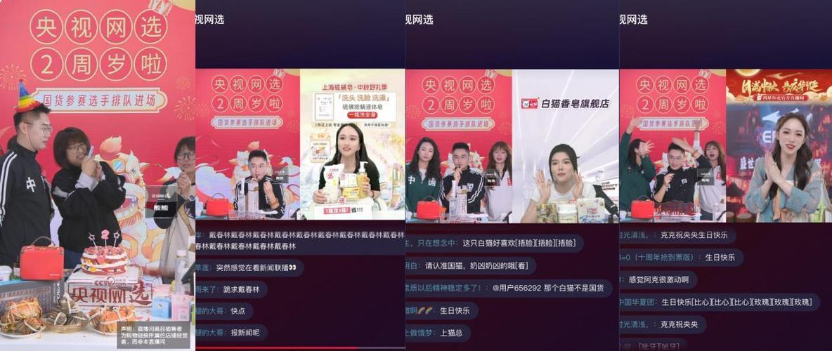 通力合作 抖音电商携手多家媒体助力国货之光持续闪耀