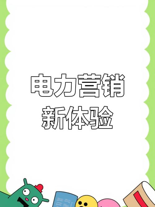 合纵科技：电网升级有利于公司电力设备一二次产品销售