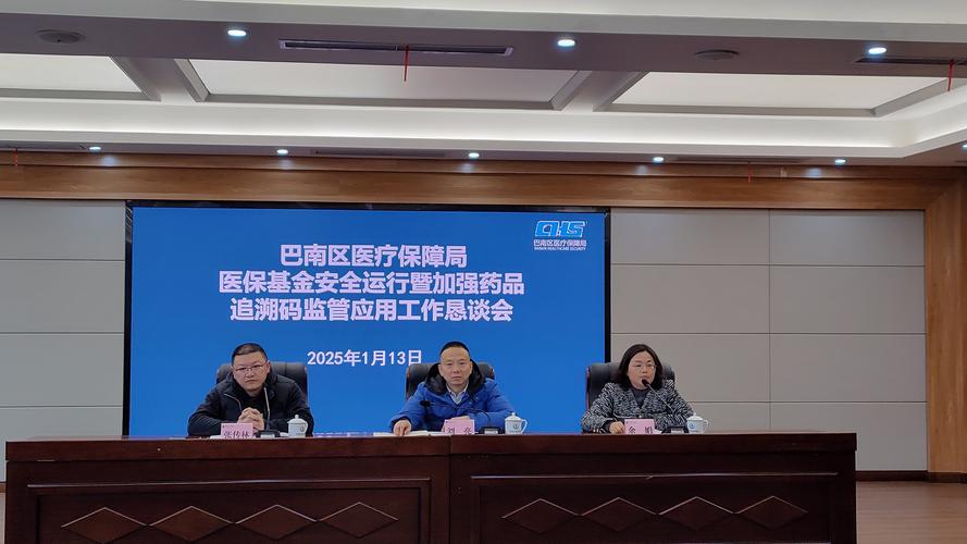 全国医疗保障工作会议提出 探索创新药多元支付机制