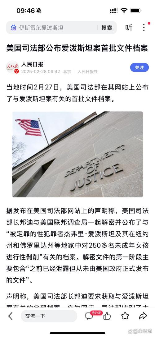 PureCircle在美国佐治亚北区联邦地区法院提起专利侵权诉讼