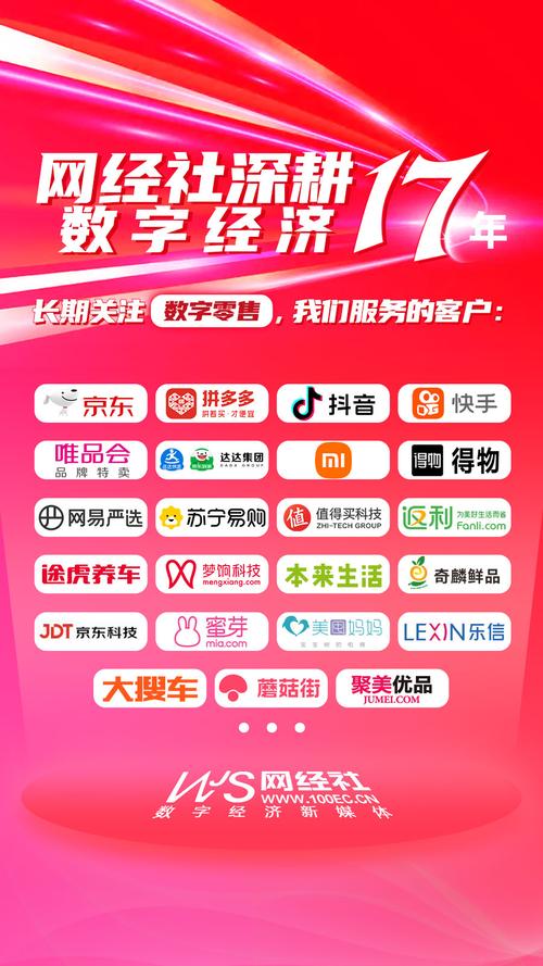 复盘苏宁十年：线上、多元业务转型失利，未来将聚焦零售主业