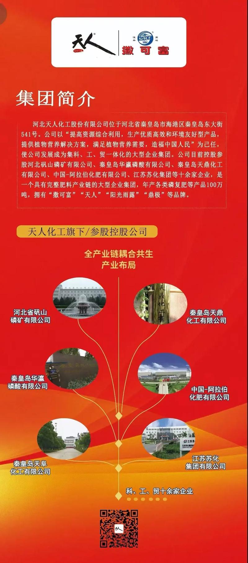 Amlan研发的新一代天然矿物饲料添加剂为畜禽养殖的进步发展播种希望
