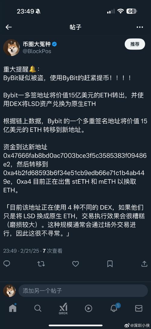 Bitget 整合 GMCI 指数，促成精选且安全的交易