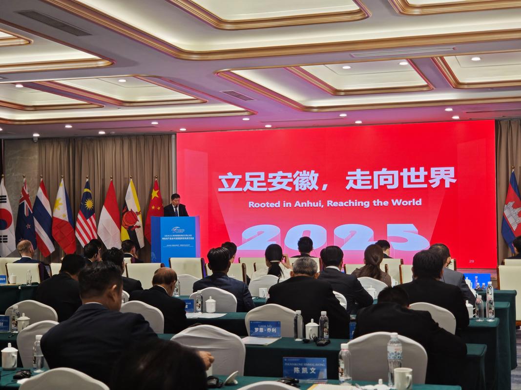 投洽会聚焦区域全面经济伙伴关系(RCEP)投资新机遇