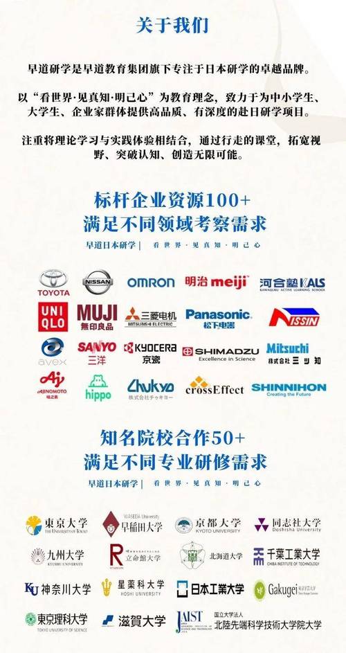 得益于行业专业化和职业严谨性，Boyden Japan实现了强劲增长