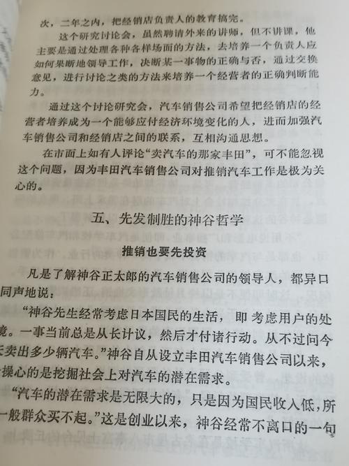 丰田9月全球销量仅70万辆，13个月来首次下滑