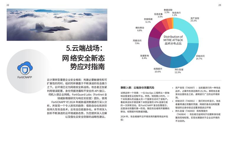 Quantexa为ING提供解决方案,加强全球风险防范并实现自动化