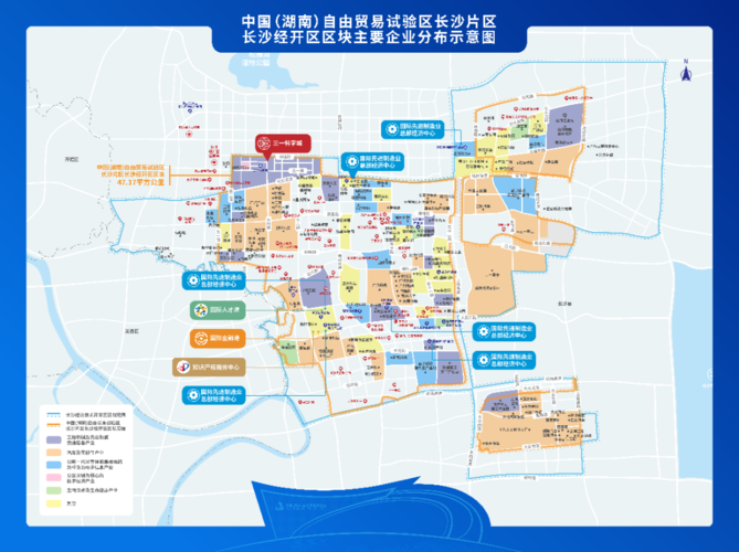 湖南自贸区一周年已实施97项改革试点任务